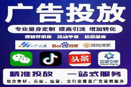 移动端信息流广告的创意与执行：某教育机构的成功之路